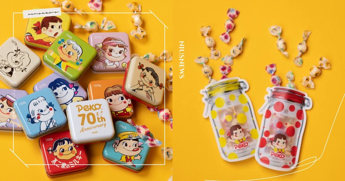 7-11推不二家70週年系列零食！牛奶糖小方罐放上「各時期peko醬」整組必收藏 7-11、不二家peko、巧克力、牛奶糖小方罐、peko醬、統一超商