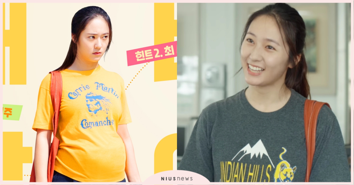 Krystal鄭秀晶「5個月孕肚照」曝光！電影出道作《悲喜交加》未婚先孕粉絲嚇歪 電影、韓國、Krystal、鄭秀晶、悲喜交加