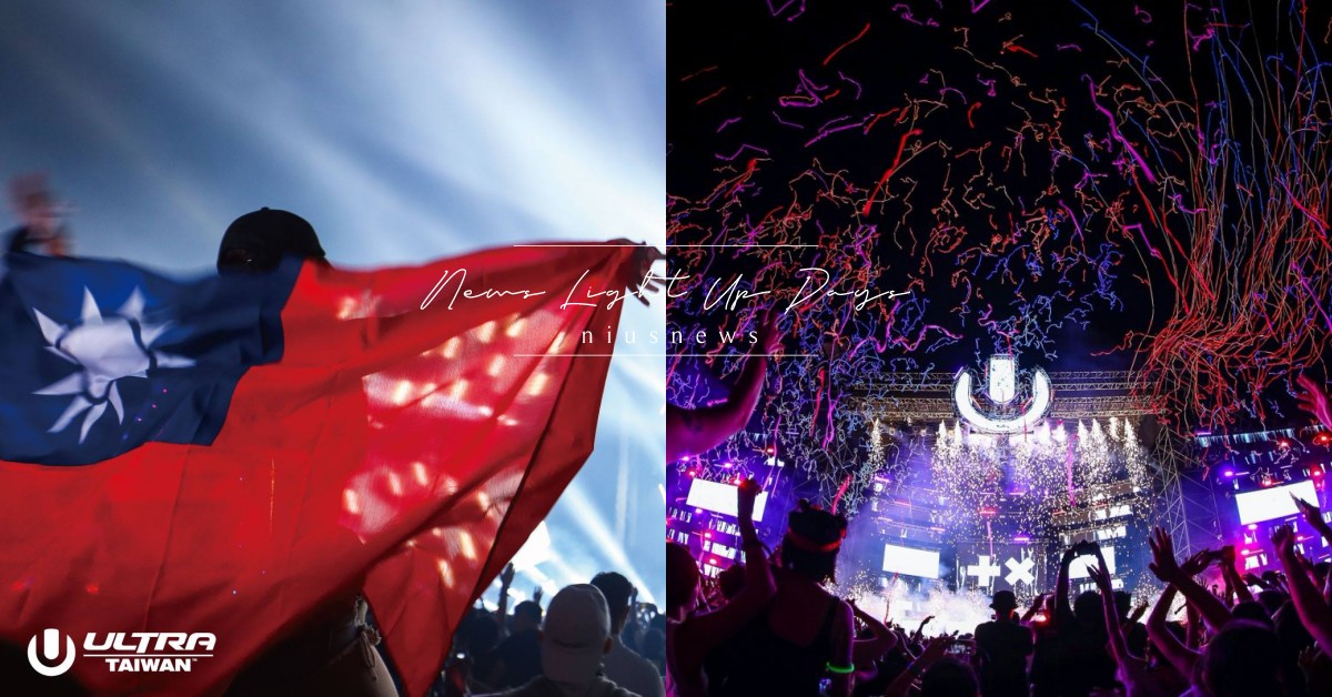 超強音樂盛事「Road to Ultra」11月來台！百大DJ引爆最狂電音熱潮 Road to Ultra、超世代音樂節、百大DJ、電音趴、音樂節、台灣、亞洲、音樂祭、Alesso、Slander、Vini Vici、Kayzo、DJ Junior、RayRay、PeiPei