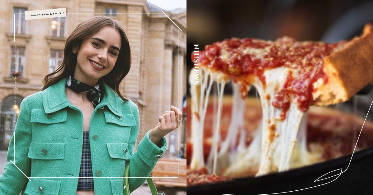 不滿《艾蜜莉在巴黎》嘲諷！芝加哥披薩名店回嗆「一點也不幽默」，網：深盤很好吃呀 艾蜜莉在巴黎、美劇、披薩、Netflix、影集