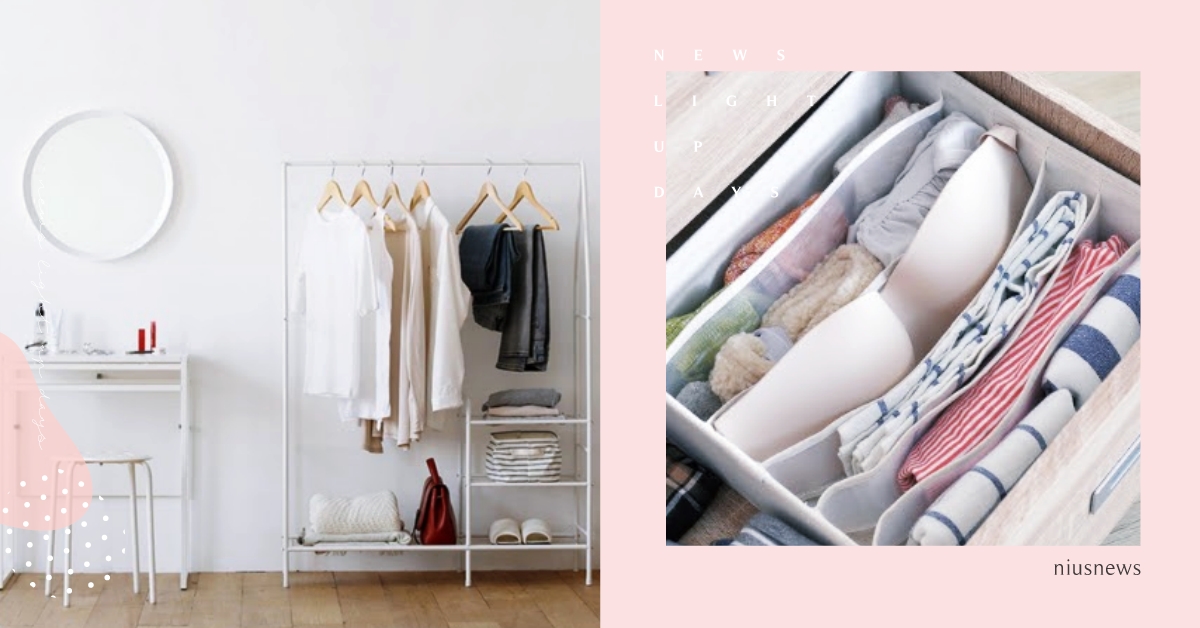 換季衣櫃收納術！「斷捨離」只要2步驟，輕鬆搞定換季服飾、保養瓶罐 pinkoi、換季、收納