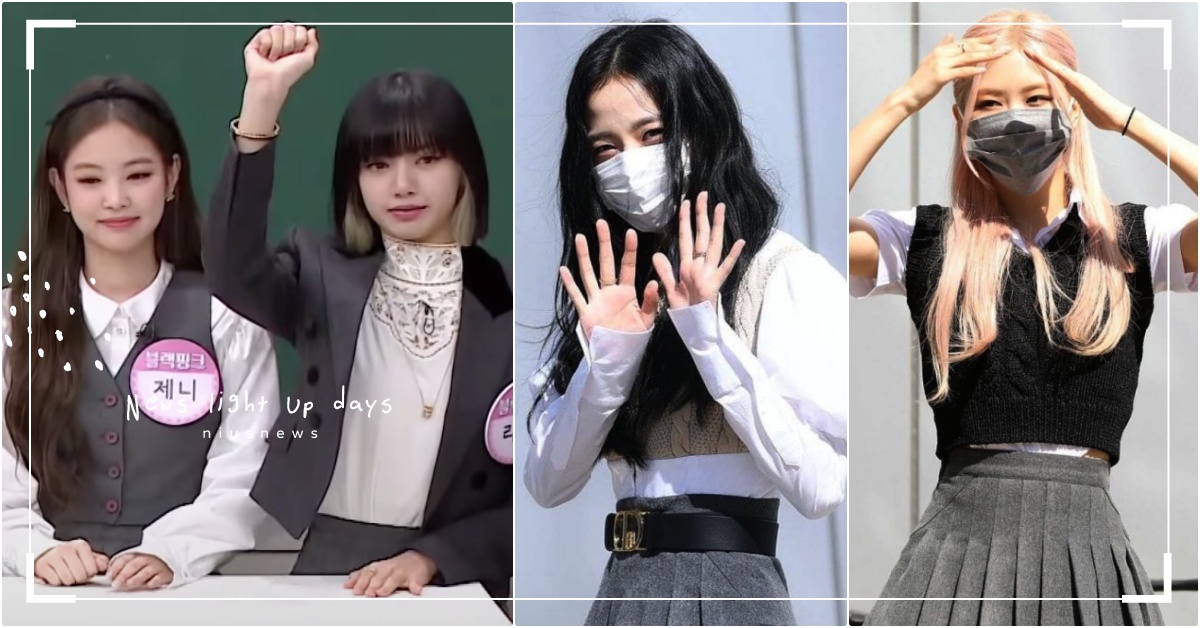 《認識的哥哥》史上最浮誇轉學生！BLACKPINK「精品校服」爆熱議，網：好貴 認識的哥哥、認識的哥哥韓綜、BLACKPINK綜藝、BLACKPINK、BLACKPINK校服