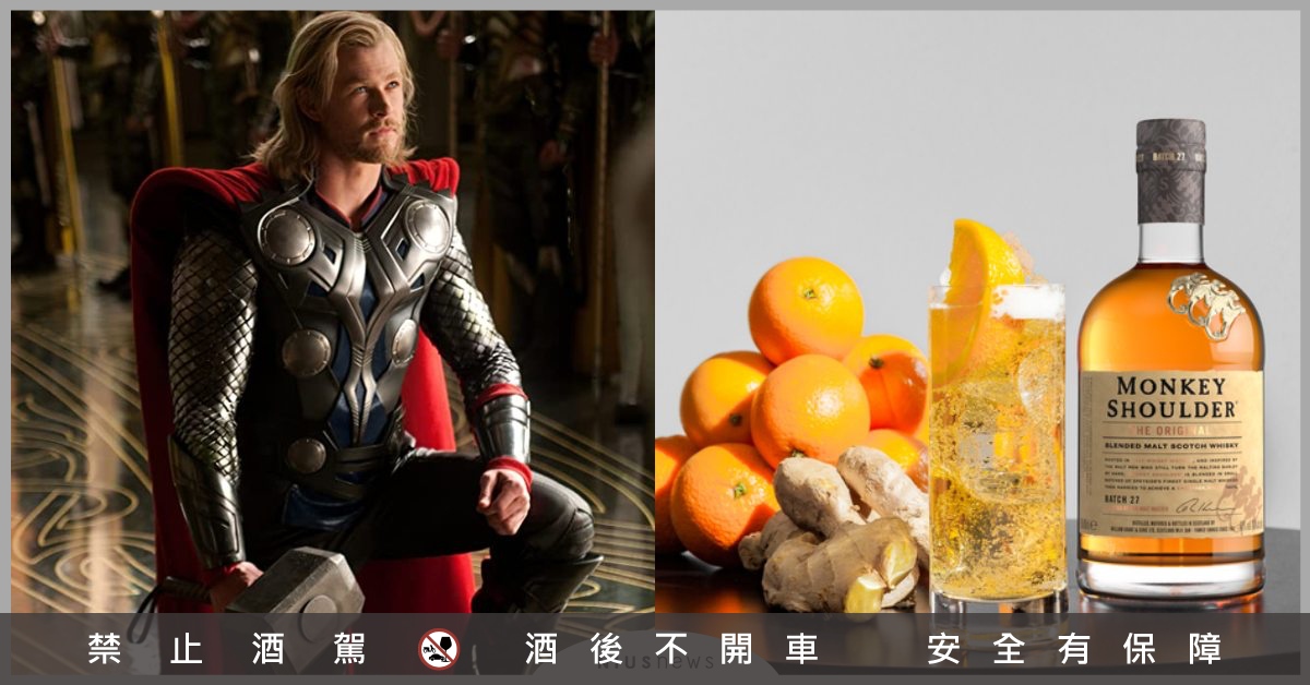 曖昧對象習慣酒後吐真言？4個「最常見的喝酒行為」心理測驗，一秒看出隱藏性格！ 心理測驗、獨自飲酒、希臘男神、宙斯、阿波羅、荷米斯、雷神、索爾、曖昧對象、喝酒性格、一言不合就開喝