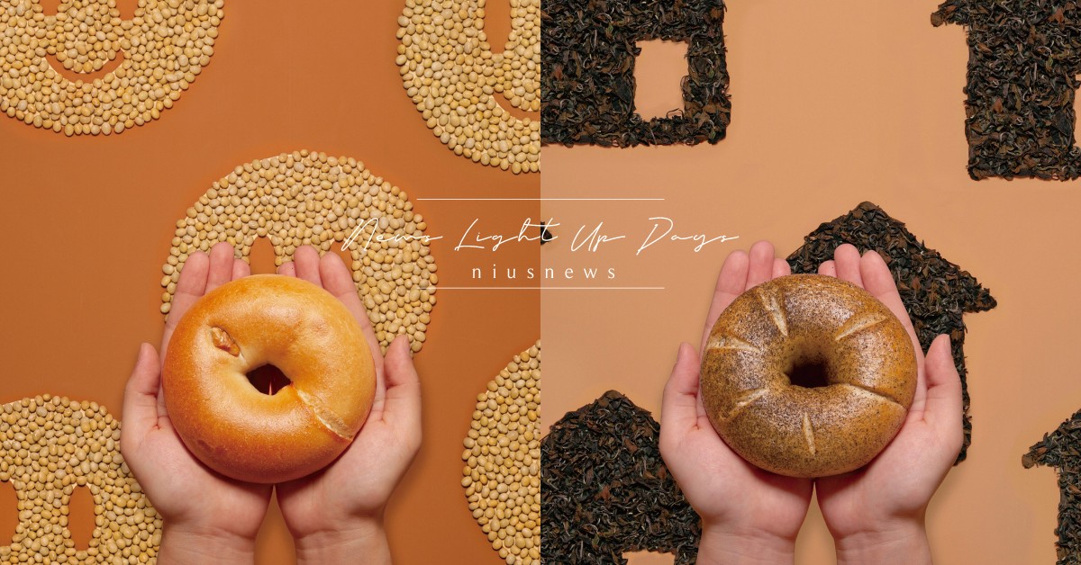 好丘新口味「味噌核桃」和「奶韻烏龍」登場！每週「單雙日」限定日出爐 好丘、味噌核桃、奶韻烏龍、好丘信義店、好丘圓山店、好丘四四南村、好丘GOOD CHO’S