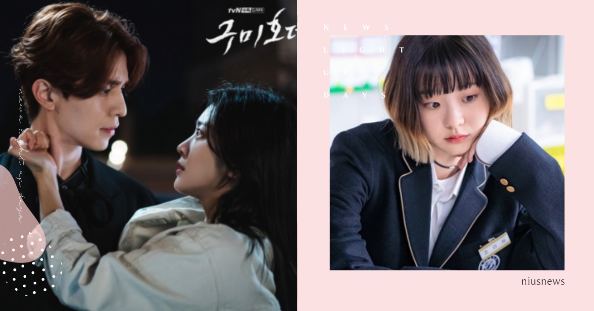 2020韓劇女主角超派！《九尾狐傳》趙寶兒、《青春紀錄》朴素丹等越兇越圈粉！ 韓劇、九尾狐傳、趙寶兒、青春紀錄、朴素丹、The King、永遠的君主、金高銀、便利店新星、金裕貞、金多美、梨泰院Class、雖然是精神病但沒關係、徐睿知