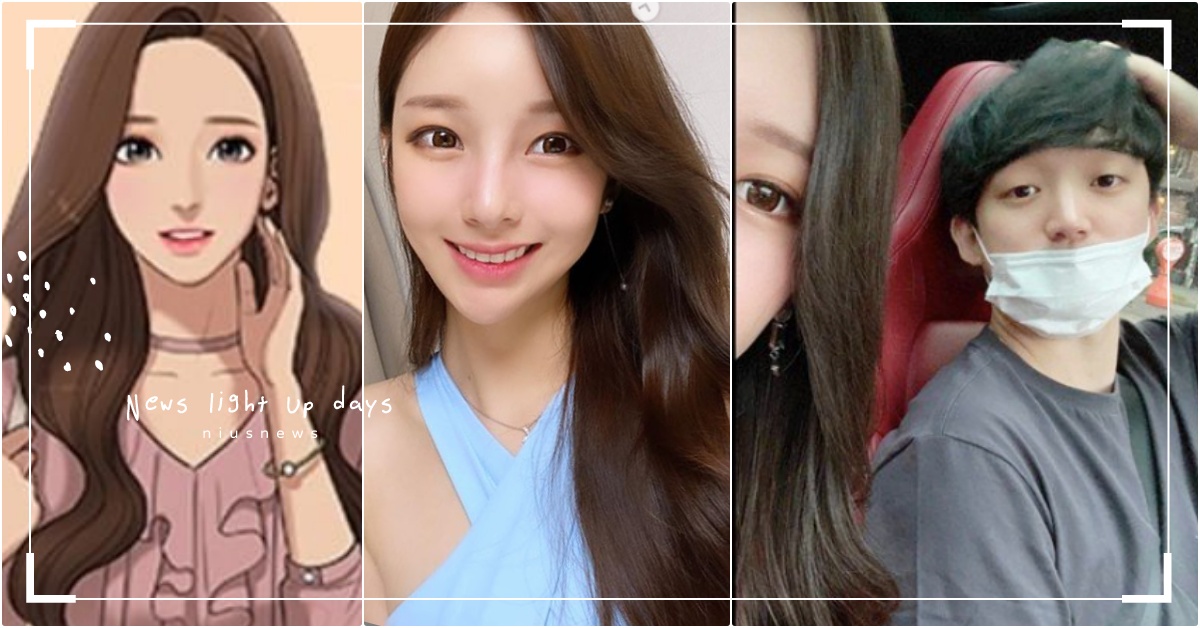 《青春白卷》作家追走《女神降臨》「真人版朱靜」！漫畫藏超大閃光彈，IG高調曬恩愛 《女神降臨》作家、《青春白卷》作家、喵嗚戀愛、田善旭戀愛、真人版朱靜、《女神降臨》韓劇、《女神降臨》讀本、《女神降臨》真人版