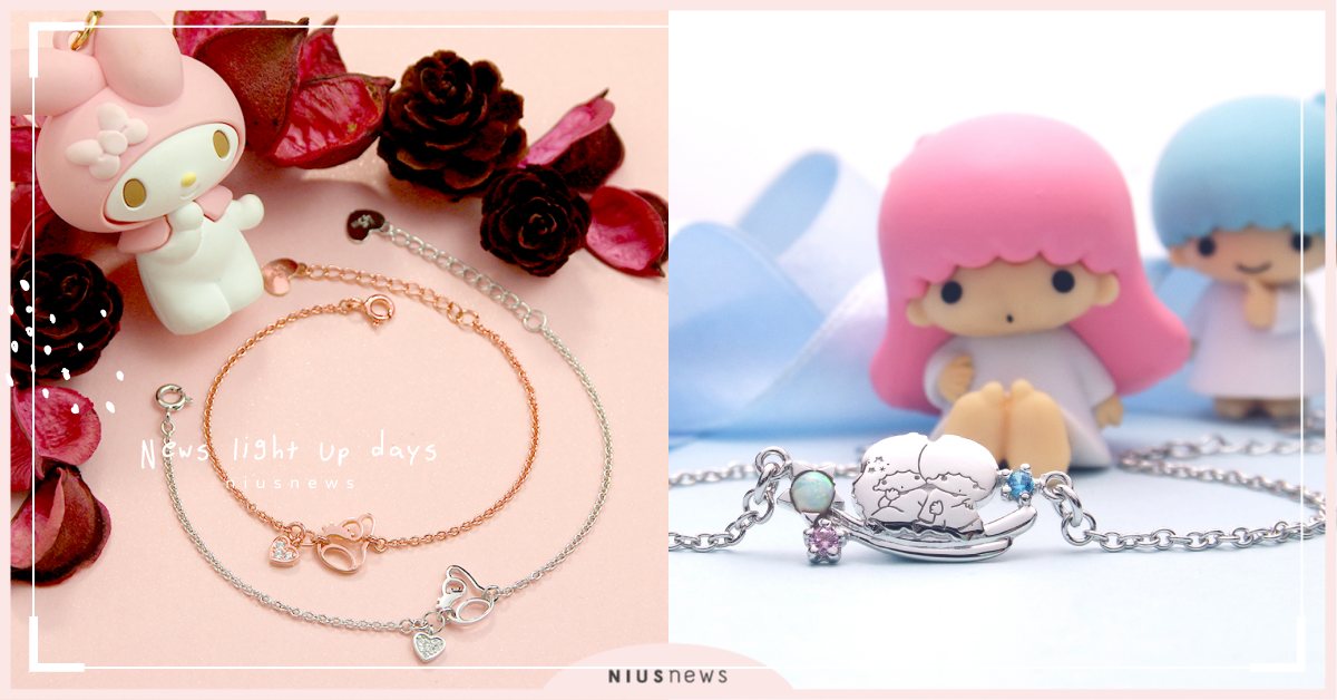 可愛妞快收！雙星仙子、美樂蒂再加上黃阿瑪，STORY故事銀飾超Q聯名萌到融化！ 雙星仙子、美樂蒂、黃阿瑪、STORY故事銀飾、三麗鷗