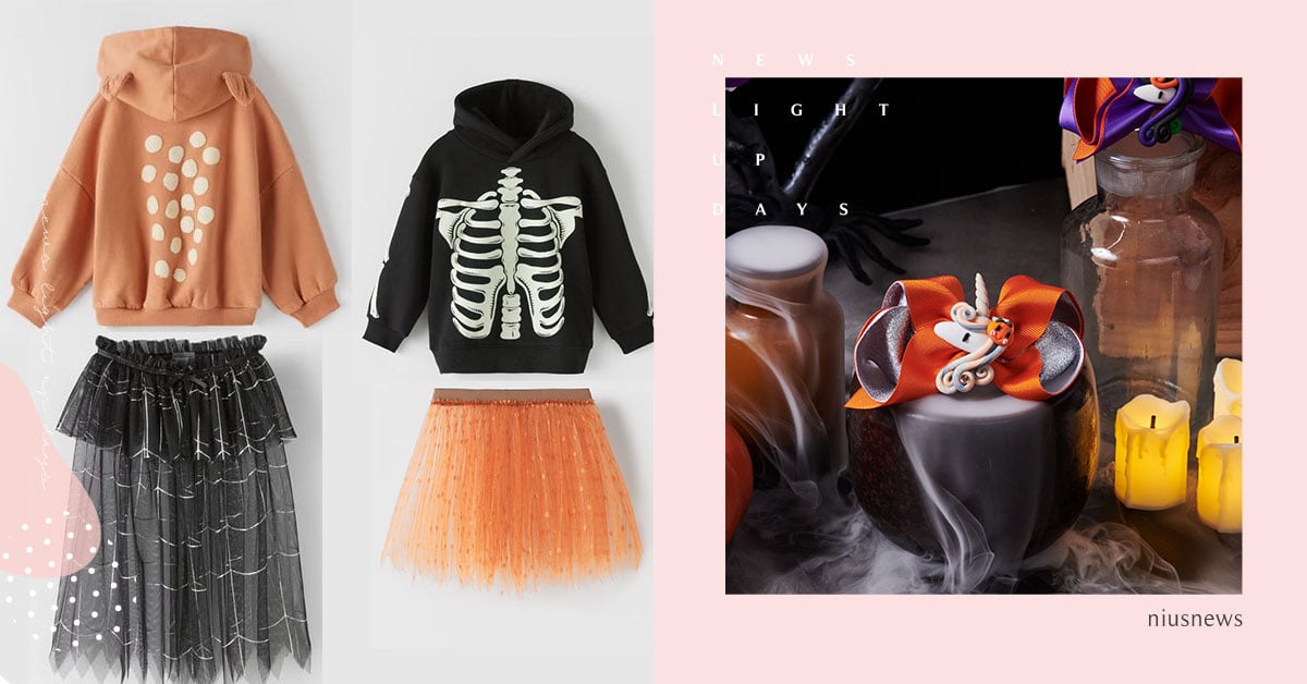 穿可愛帶寶貝去要糖果囉！過了萬聖節還能重複穿搭的造型童裝&飾品推薦 親子妞、媽媽妞、萬聖節、派對服飾、ZARA