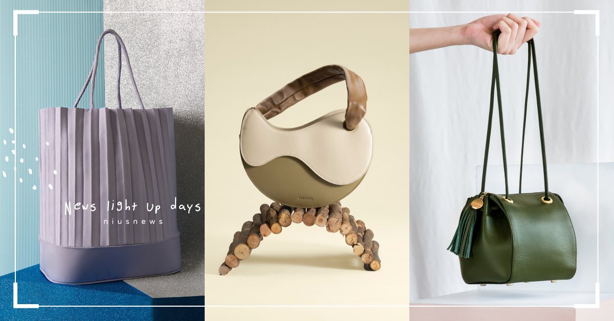款式可愛、顏色特別！秋冬質感系小眾包這樣挑，茶色、綠色還有魯冰花紫都超美！ 秋冬、小眾包、PANTONE流行色、樺木茶色、深山綠色、魯冰花紫