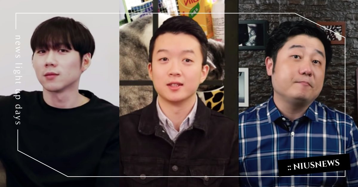 推理懸案迷快訂閱！大佬K開腦洞、Wayne調查有顏值，5位犯罪系YouTuber 推理、懸案、YouTuber、刑案、犯罪、X調查、佬K奇談、Wayne調查、鄧瀟、海森堡HEISENBERG、youtube、頻道