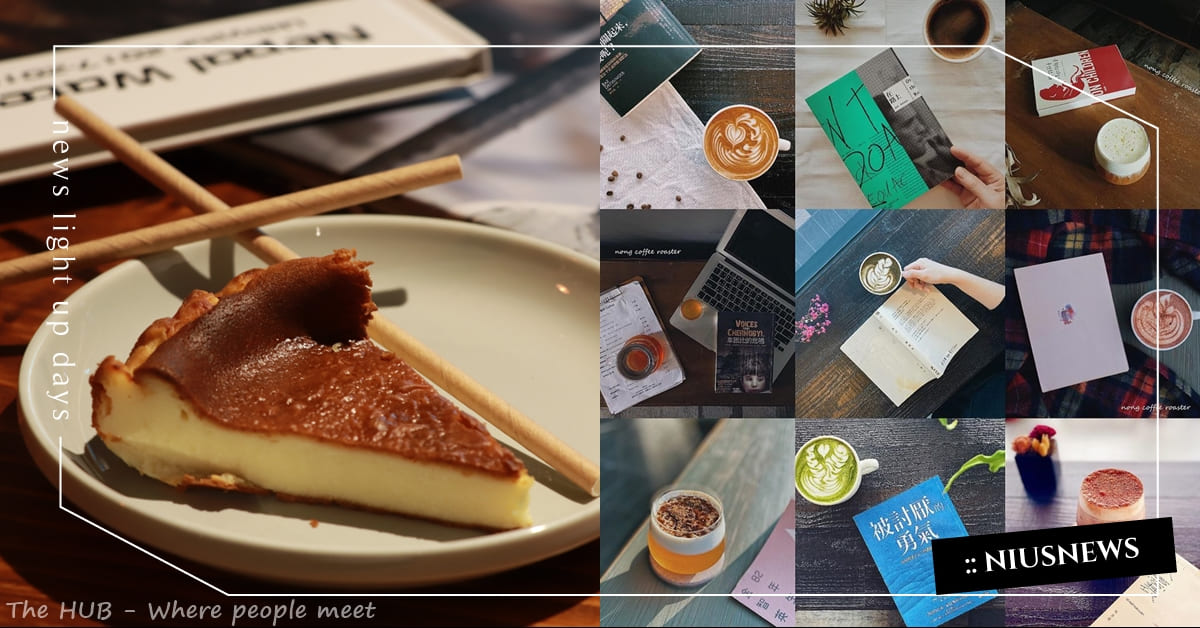 明德站3間咖啡廳推薦！「The HUB」自由奉獻，「穠咖啡」一杯咖啡一本書 咖啡廳、明德站、不限時咖啡廳、自由奉獻、鬆餅、手工甜點、TheHUB、穠咖啡、綠野仙蹤、北投