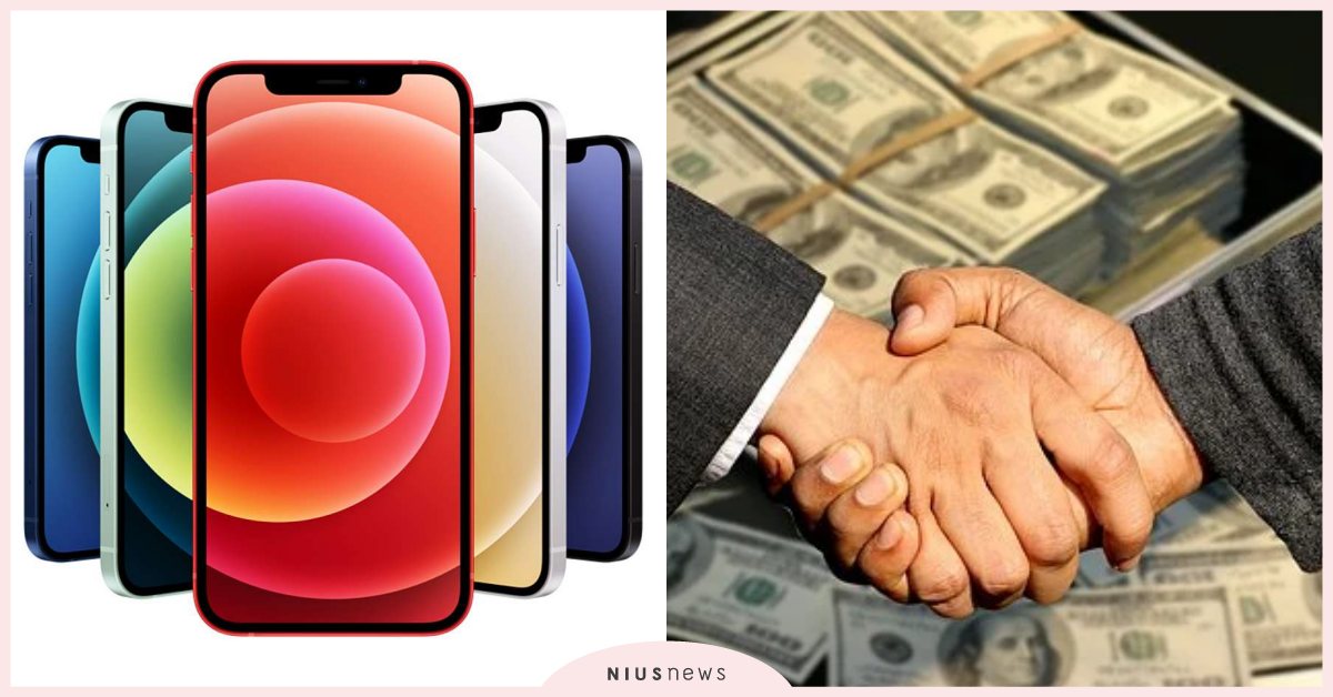 iPhone可以賣到哪、能換多少錢？PChome、蝦皮等舊手機回收管道、價錢整理 iPhone、iPhone 12、Apple、iPhone舊機回收、舊機換新機