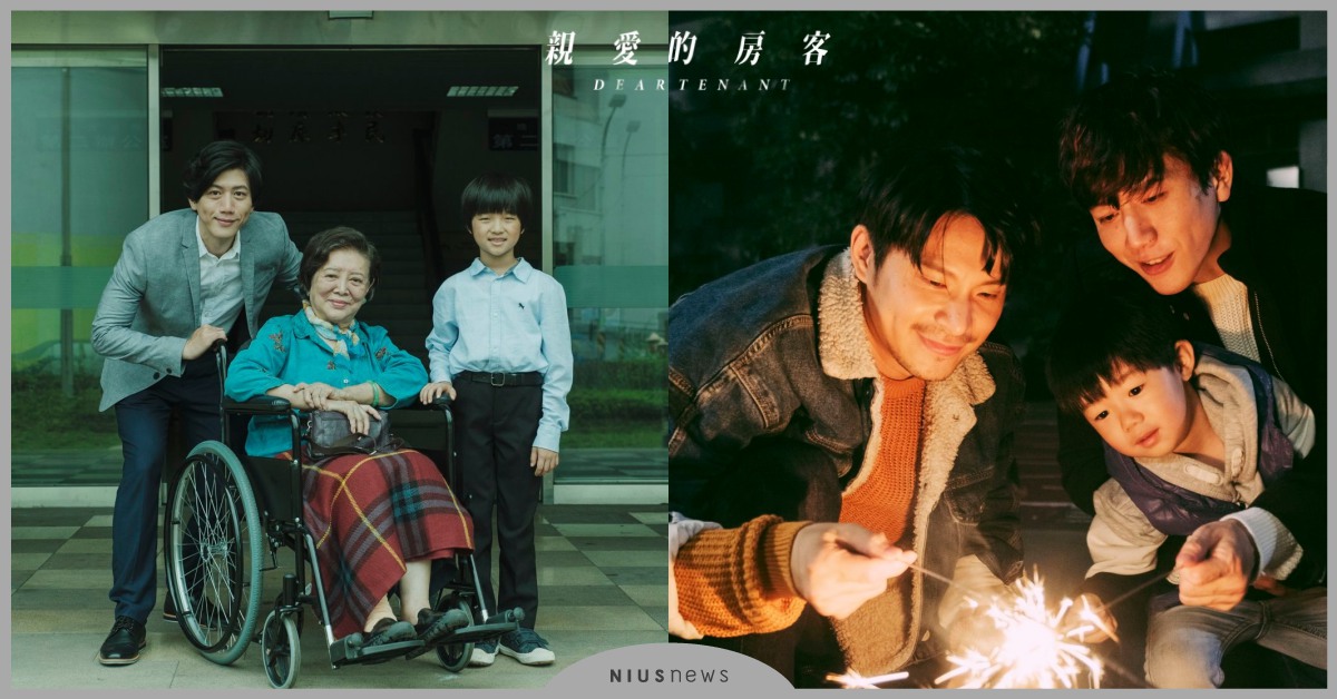 《親愛的房客》看前必知無雷小故事！導演選在山上拍的原因？故事設定在民國幾年？ 金馬57、親愛的房客、電影、莫子儀、姚淳耀、白潤音、陳淑芳、鄭有傑