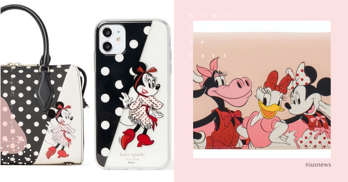 米妮圓點手機殼超時髦！Kate Spade×迪士尼米妮推限定「草莓奶昔女明星包」 Kate Spade聯名、迪士尼聯名、米妮聯名、米妮包、米妮手機殼
