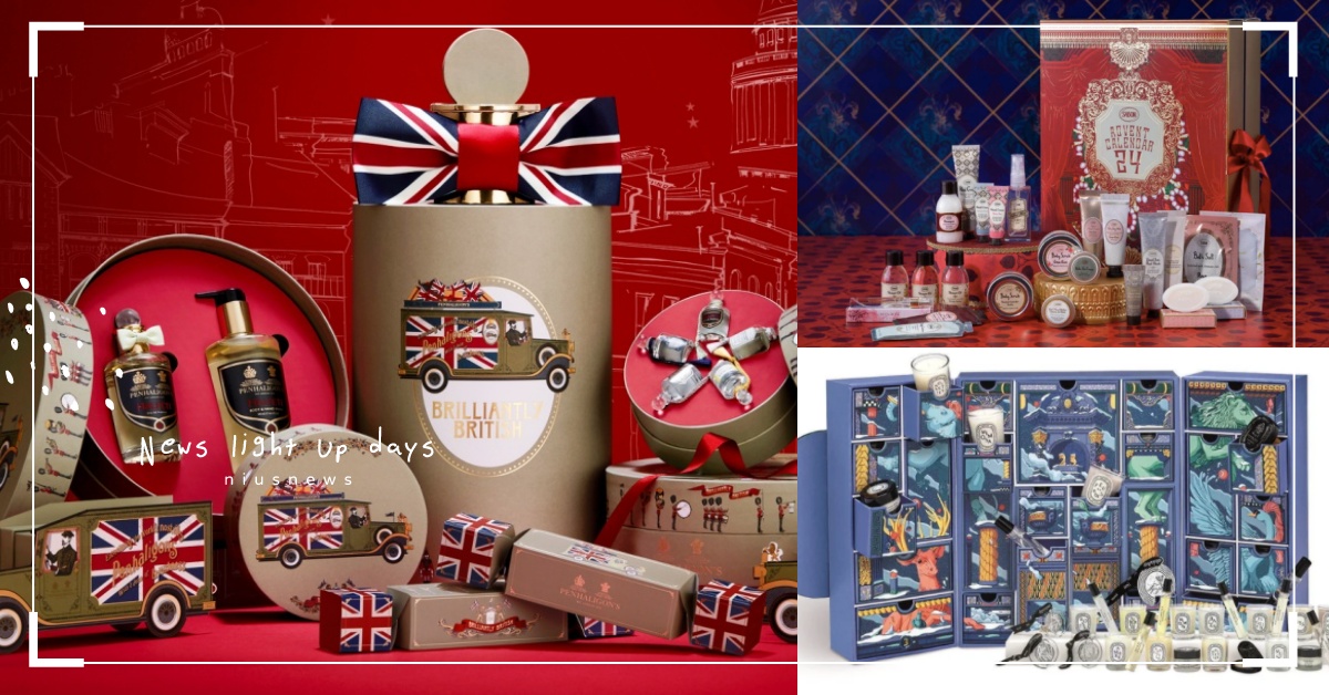 2020聖誕倒數月曆27款開箱！哪裏買？多少錢？一次報｜持續新增 聖誕倒數月曆、聖誕倒數日曆、聖誕禮物、聖誕禮物推薦、聖誕禮盒