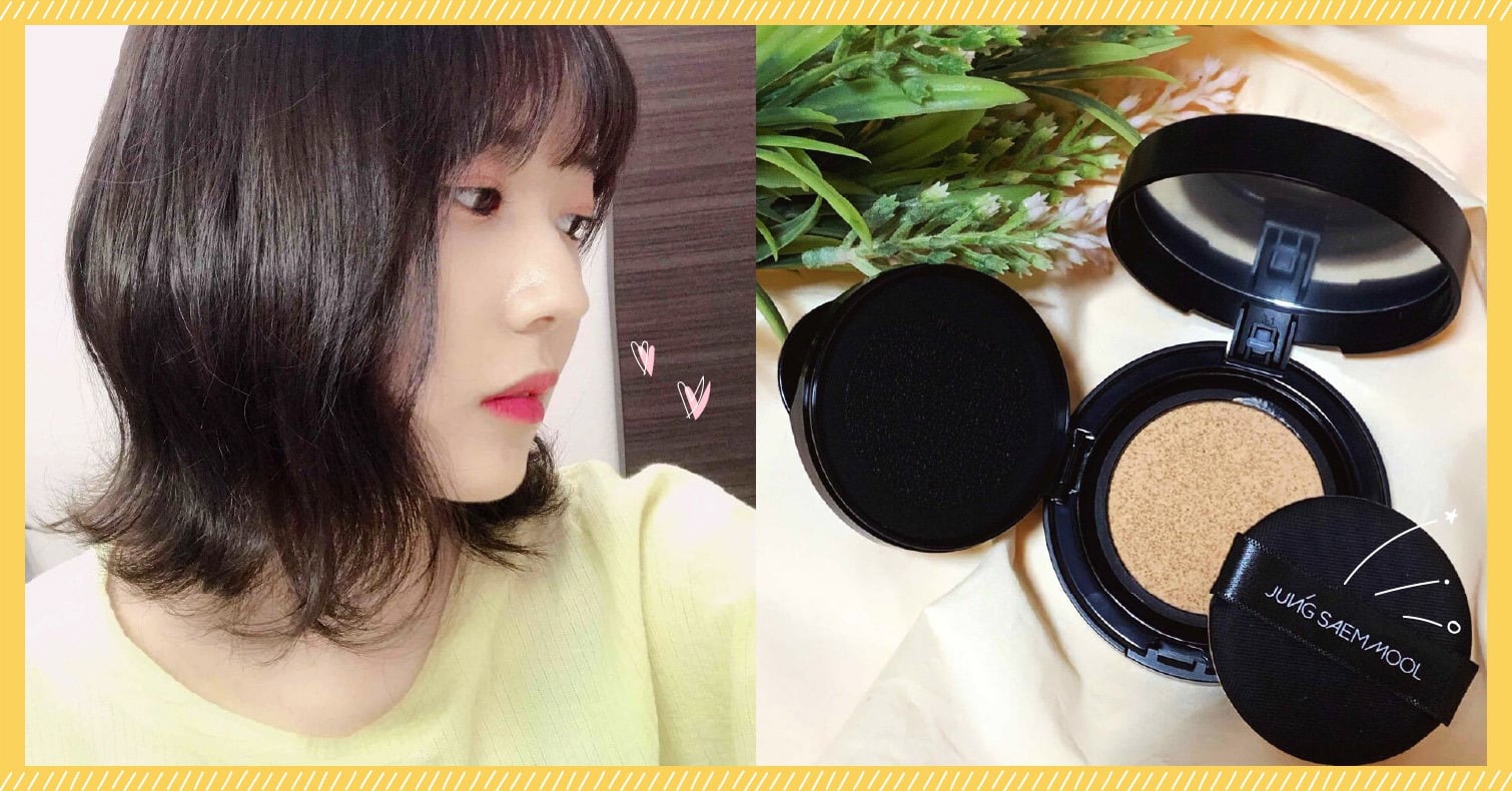 2020年日韓紅到炸開的「JUNG SAEM MOOL氣墊粉餅」大解析 美妝、週年慶、彩妝、實測、好物推薦
