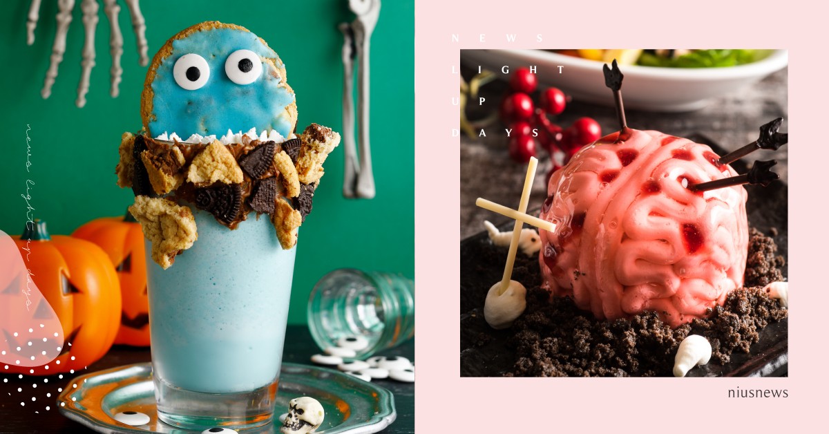 萬聖節吃腦補腦？各家餐廳紛紛推出稀奇古怪的暗夜美食！這幾款超特別餐點不容錯過 萬聖節、福里安花神餐廳、黯黑南瓜節、六福村、六福萬怡酒店