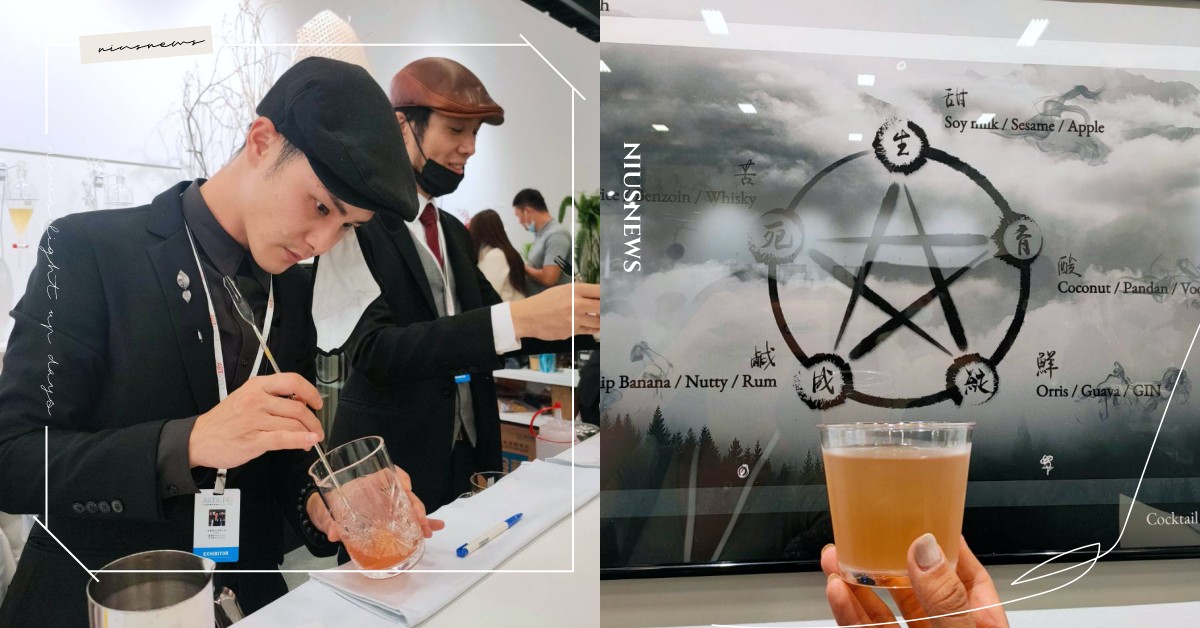 酒吧結合藝術的五感體驗！CO.01 Studio＋PUN聯手帶大家體驗「生與死」 CO.01 Studio、PUN、BAR PUN、酒吧、ART TAIPEI、台北國際藝術博覽會、展覽、文青、生、育、綻、成、死