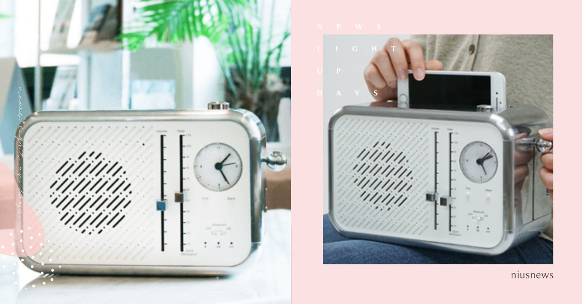 用烤麵包機為手機殺菌？日本集資平台推「手機消毒機」支援無線充電、當鬧鐘或喇叭 日本、手機消毒機、烤麵包機、makuake、集資平台