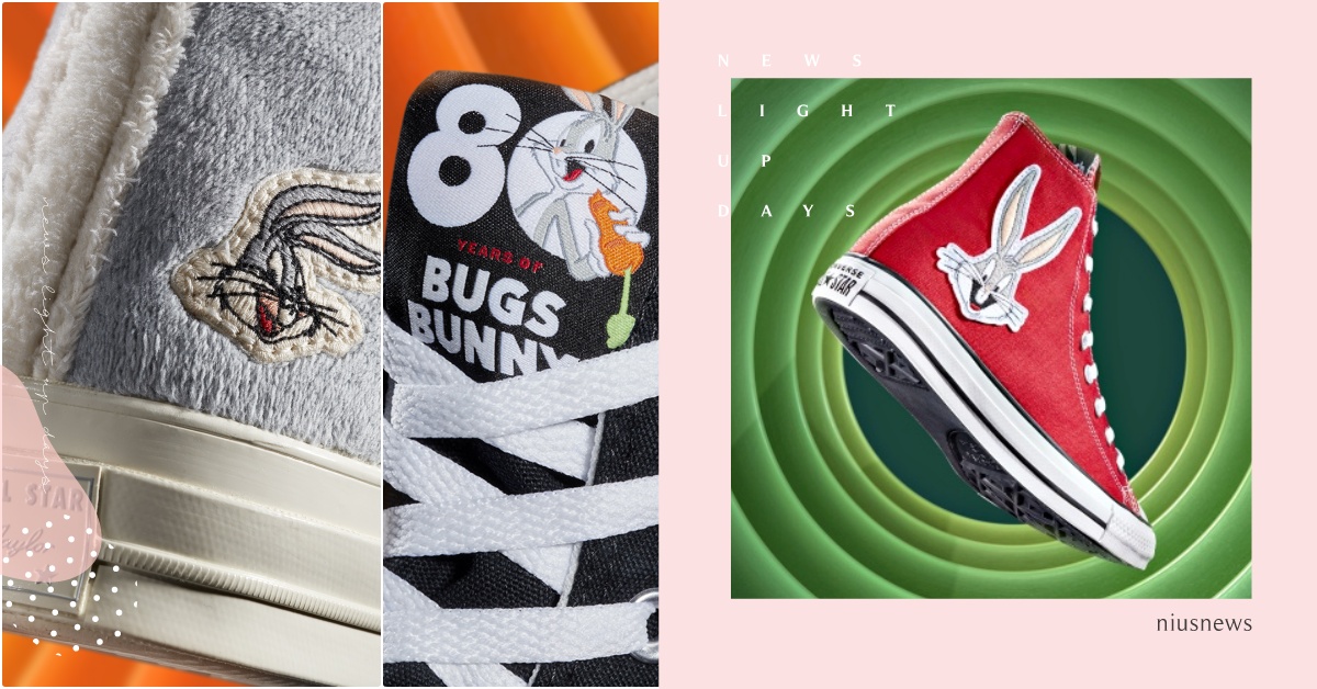 整雙毛茸茸兔寶寶鞋！Converse聯名推「兔巴哥超鬧帆布鞋」，胡蘿蔔掉在鞋跟 兔寶寶聯名、Converse聯名、兔巴哥聯名、兔巴哥帆布鞋、兔巴哥鞋