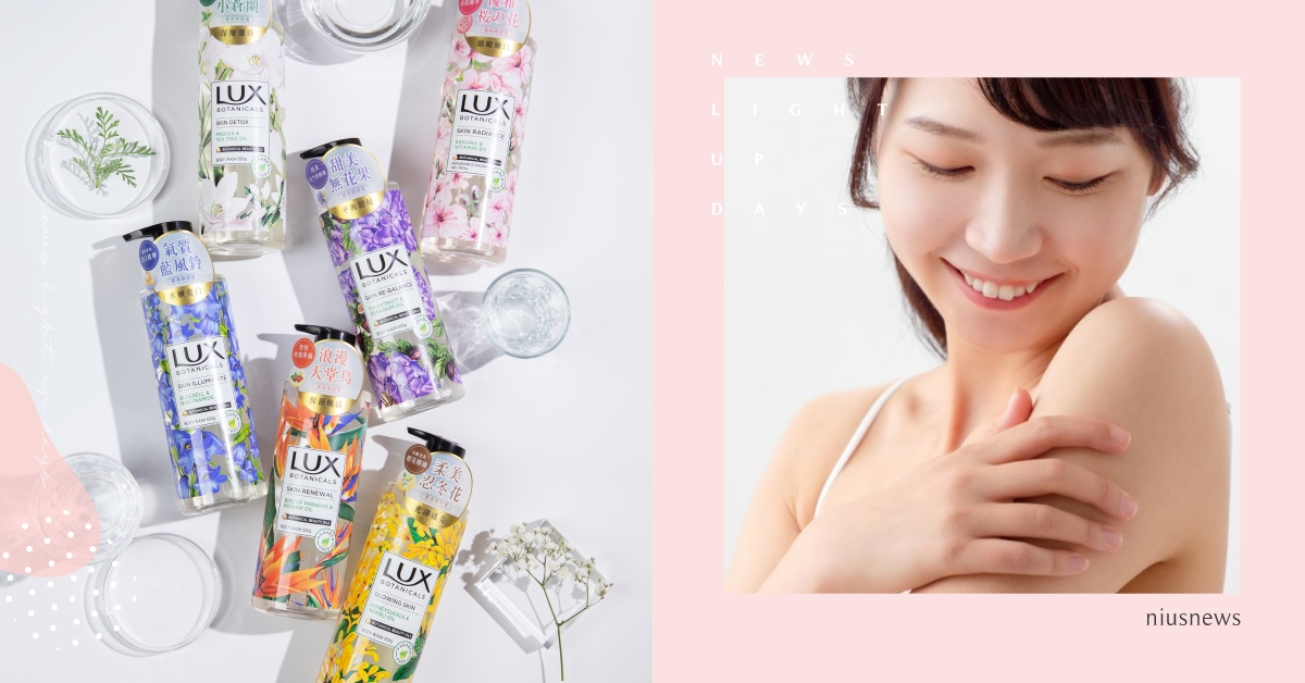 空空賞補貨潮！LUX「高級香氛」沐浴露味道太勾人，叫室友別再偷用、直接入手啦！ 空空賞、香氛、香味、沐浴露、購物、優惠