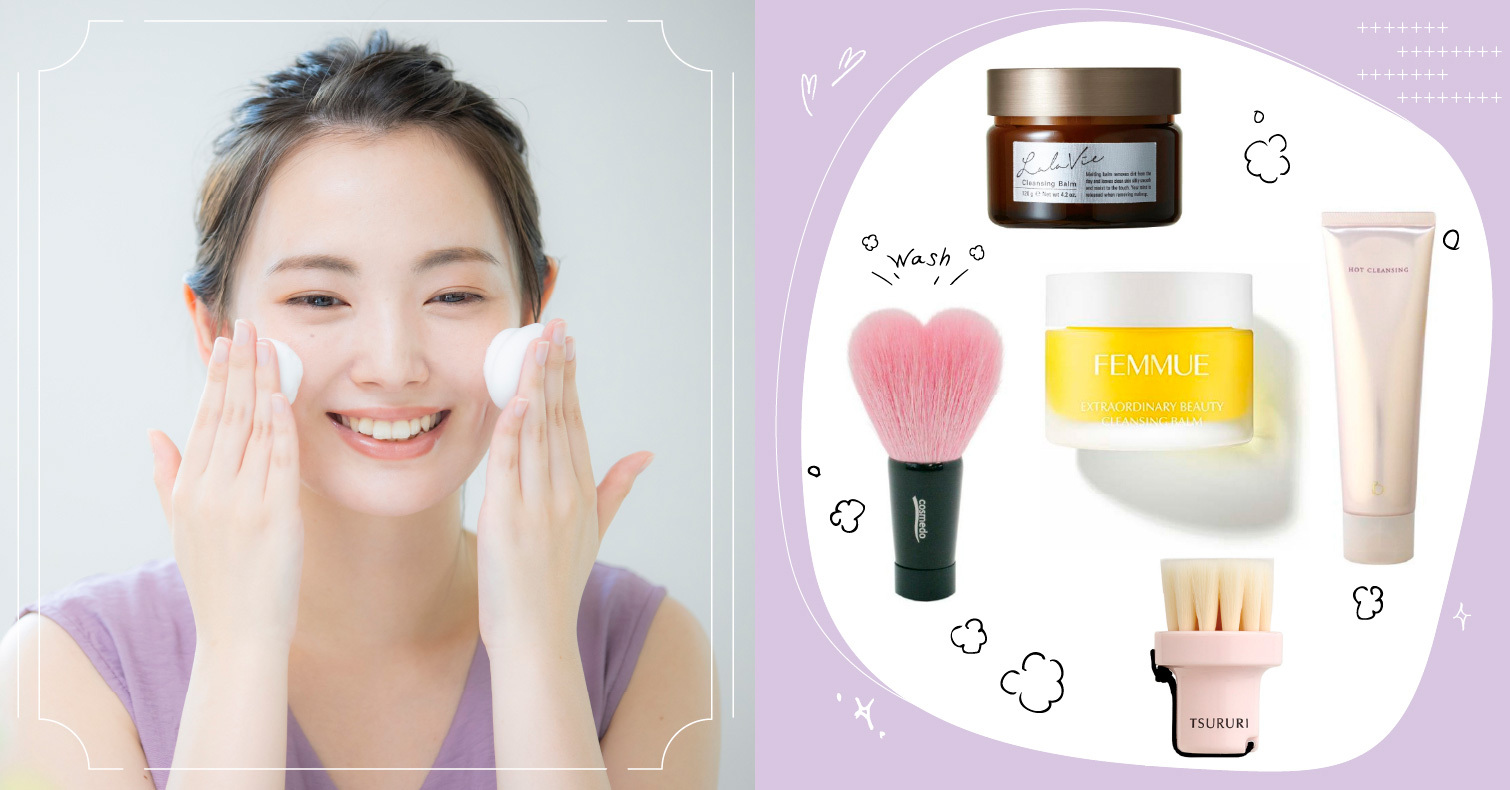 以洗臉護理毛孔！介紹高評價人氣洗面乳、洗臉刷，有效解決毛孔粗大、黑頭及阻塞（下） 洗面乳、毛孔、洗臉刷、洗卸合一、卸妝