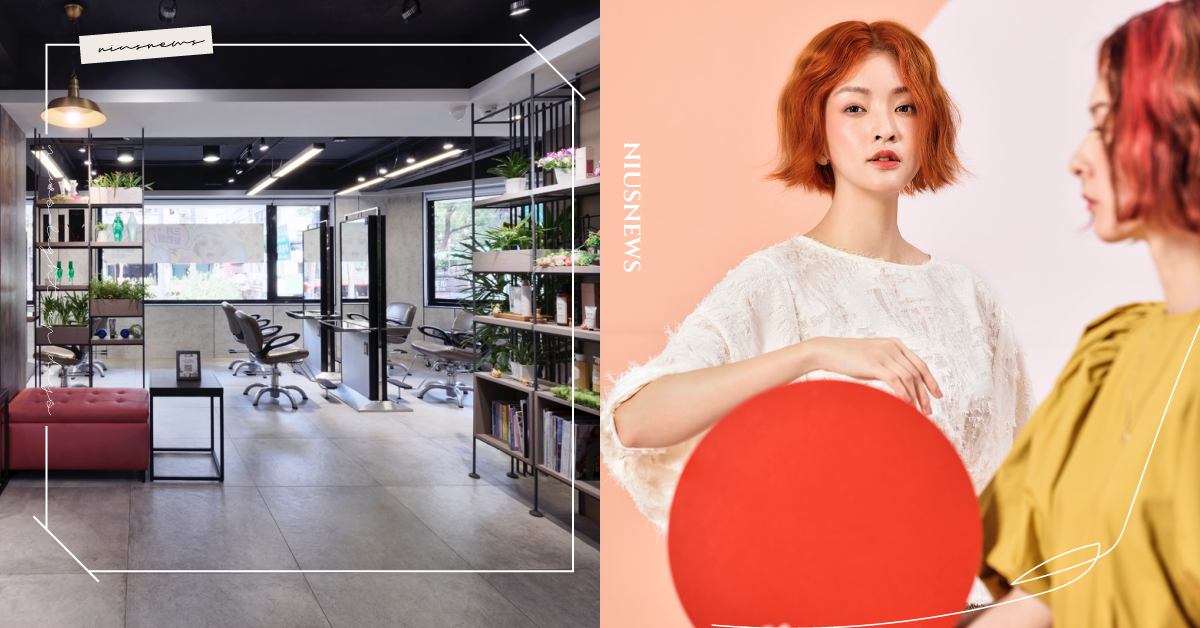 台灣第1大美髮連鎖品牌，以獨具魅力的技術與優質服務圈粉，是時尚女性變髮首選！ Chill Go輕鬆購集點趣、美髮沙龍、曼都髮型、賴孝義、台灣美髮教父、資策會