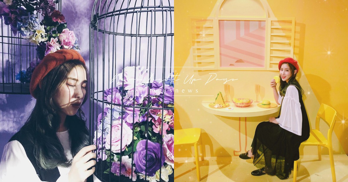 「色廊2.0 - 夢境製造所」年末最大展覽登場！12個顏色×12個夢境升級回歸 色廊展、色廊展2020、色廊展台北、色廊2.0、夢境製造所、華山展覽、色廊展Color Gallery