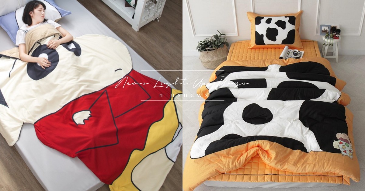 《蠟筆小新》同款「乳牛棉被」！加碼20件「巨大棉被」，就連春日部防衛隊也有  蠟筆小新、蠟筆小新棉被、野原廣志、美伢、小葵