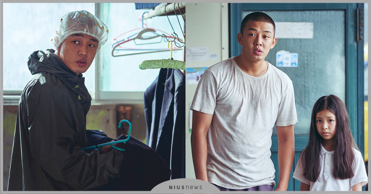 《收屍人》看點介紹！劉亞仁化身「底層人物」細膩演出、劇情宛如韓版《大佛普拉斯》 收屍人、大佛普拉斯、劉亞仁、電影、韓國、底層人物、韓國電影、社會底層