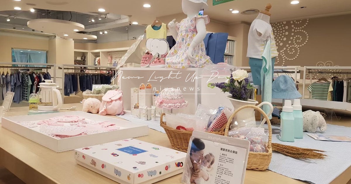 「每件衣服都是父母對孩子的愛與期待！」麗嬰房拼轉型，讓愛傳承給下一代 親子妞、媽媽妞、麗嬰房、les enphants、Yuan圓、Simple、高質感、資策會、母嬰推好物