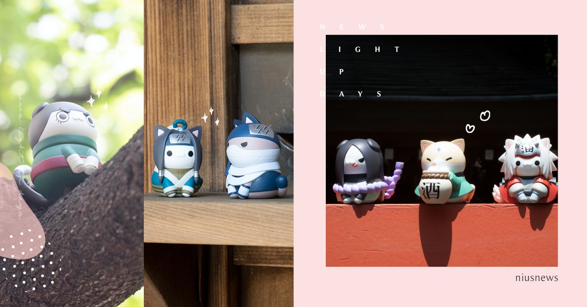 三大喵影現身！《火影忍者》貓咪公仔第二彈登場，白、再不斬、小李通通變身！ MEGAHOUSE、火影忍者、貓咪、公仔、扭蛋