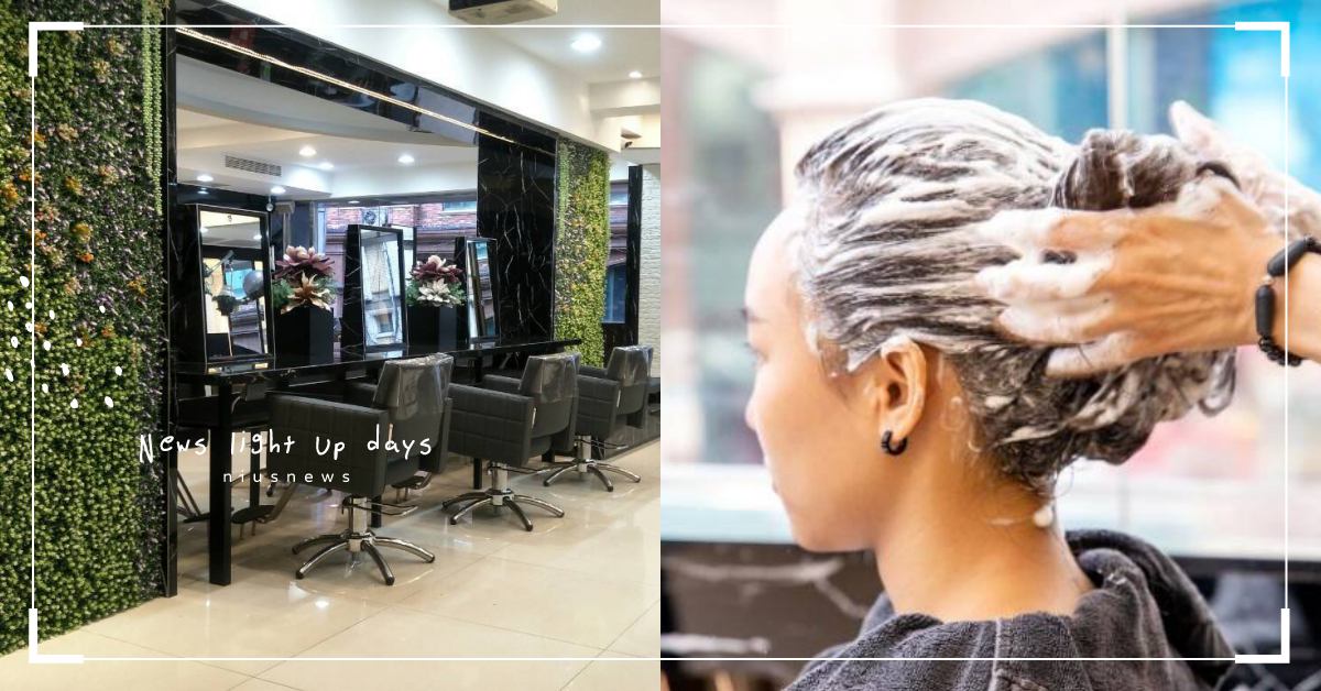 鄧麗君也曾是忠實顧客！名留髮型開業38年不斷創新，引進最夯AR魔鏡改裝科技店 Chill Go輕鬆購集點趣、資策會、名留髮型