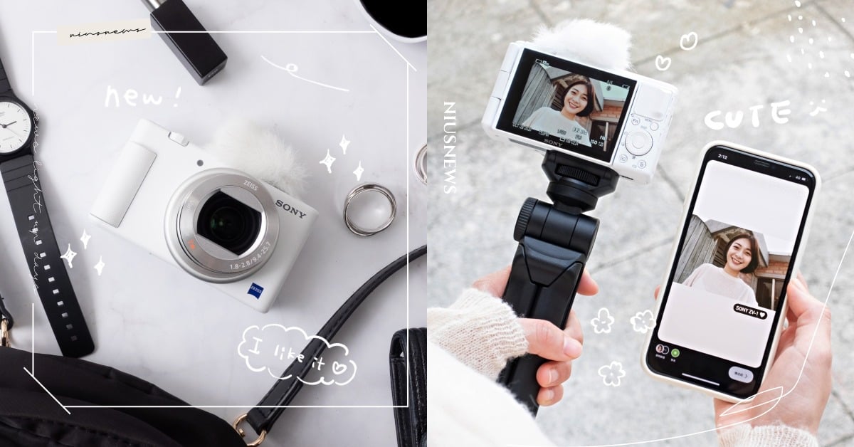 網美包必備！Sony ZV-1晨曦白美得太過份！高顏值、好上手，一鍵拍秒讚輕影音 Sony、ZV1、SonyZV1、輕影音、晨曦白