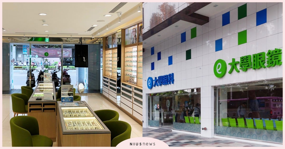 大學眼鏡「實境體驗館」模擬各式不同場合！不用怕找不到適合的鏡片！ 資策會、Chill Go、大學眼鏡、大學眼科、配件