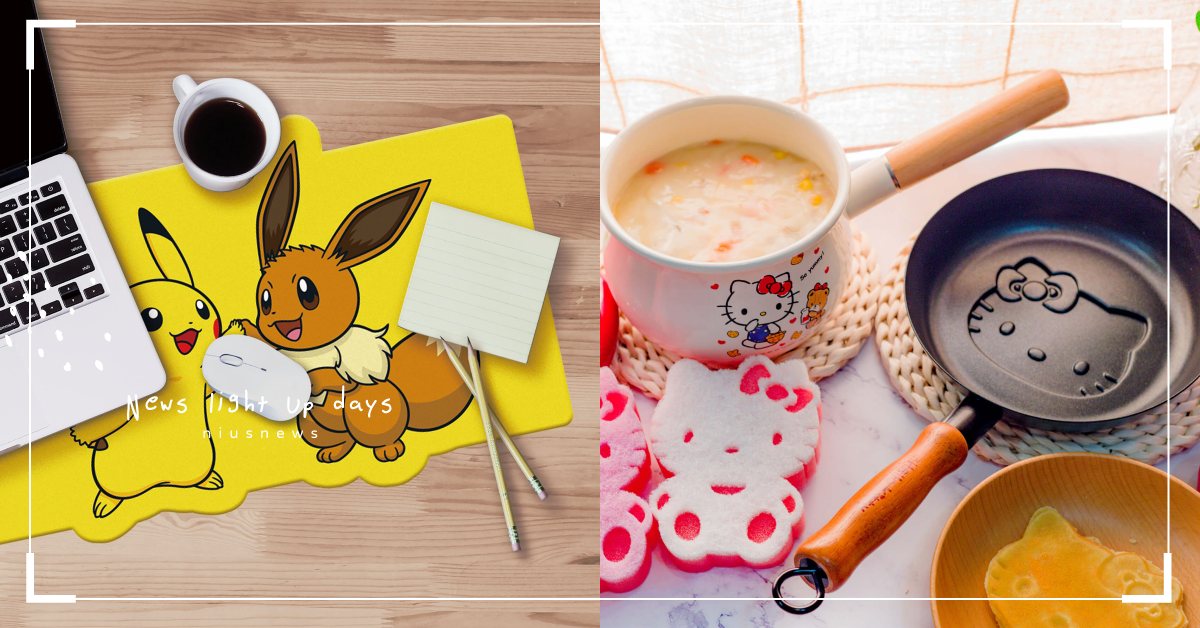 7-11《精靈寶可夢》集點快收服！Kitty造型煎鍋、黃阿瑪生活週邊同步可愛登場 統一超商、7-11、精靈寶可夢、寶可夢全店集點、黃阿瑪的後宮生活