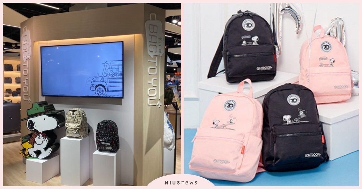 全家大小的好朋友「BAG TO YOU」！不同的年齡層和風格一家店就能搞定！ BAG TO YOU、資策會、Chill Go、百達遊、配件、包包、時尚、流行