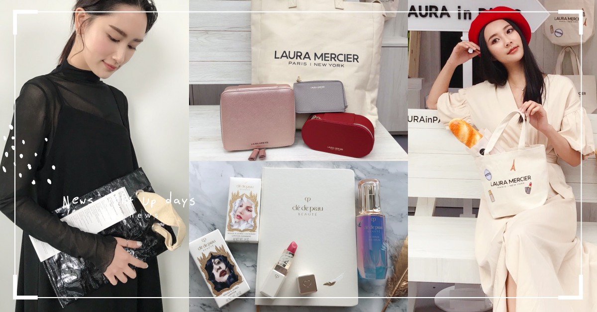 SOGO獨家開賣！2020美妝天后宮週年慶開戰，最殺「彩妝優惠組」開門直衝櫃位搶 肌膚之鑰、美妝天后宮.SOGO.2020週年慶、週年慶