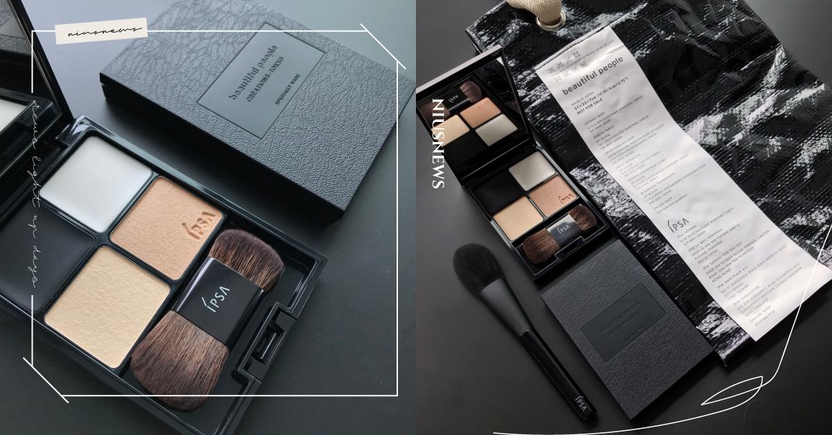 IPSA變帥了！日本IG罷屏「黑頰彩」台灣即將開賣，指定櫃點還送刷具、聯名購物袋 IPSA、IG、黑頰彩、文青、beautiful people