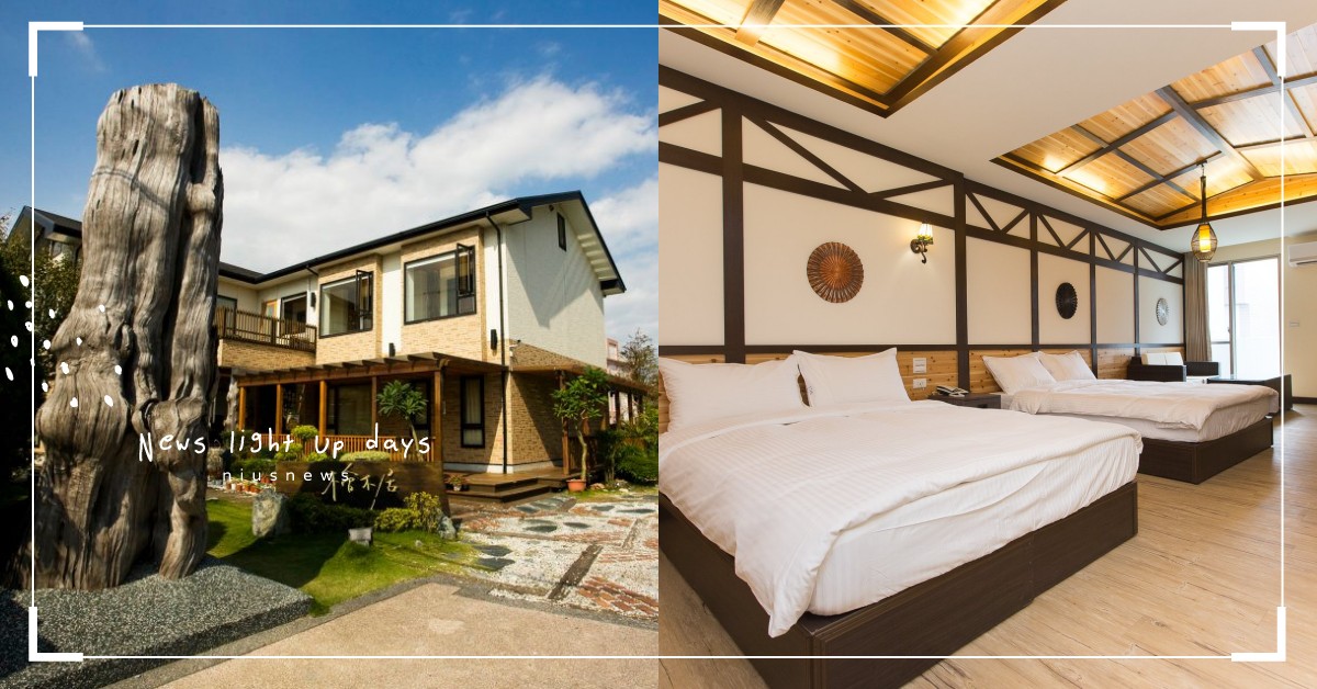 安心旅遊2.0「住宿進擊券」申請辦法、詳細介紹懶人包！入住飯店直接現省500 安心旅遊補助、安心旅遊2.0、住宿進擊券、中台灣觀光產業聯盟協會、民間版的國旅補助、懶人包、飯店、 民宿、國內旅遊、親子旅遊、家庭旅遊