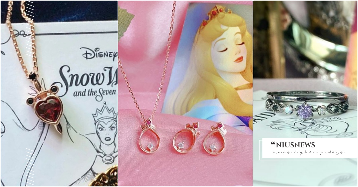 烏蘇拉與愛麗兒比美！「迪士尼公主VS反派女魔頭」超狂聯名飾品，戴壞皇后項鍊世最美 迪士尼公主飾品、迪士尼公主聯名、迪士尼反派聯名飾品、韓國O.S.T聯名、愛麗兒飾品