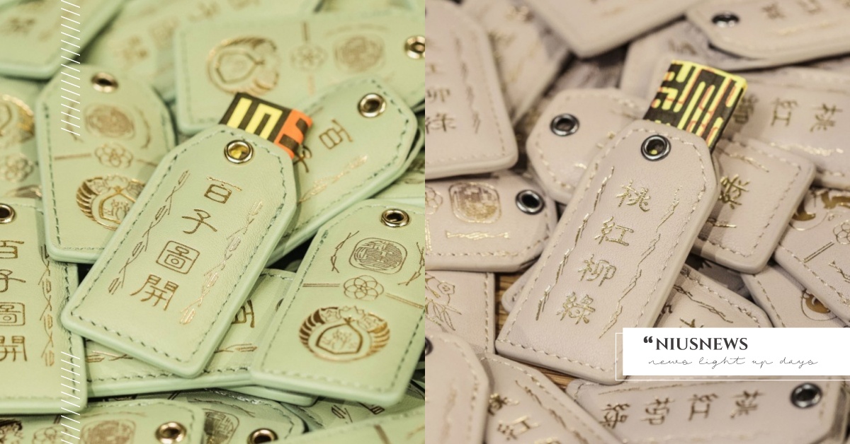 2021年大甲鎮瀾宮「最美皮革平安符」推新款！愛情、健康、事業想要哪種保庇自己挑 大甲鎮瀾宮、平安符、2021、皮革平安符、STORYLEATHER