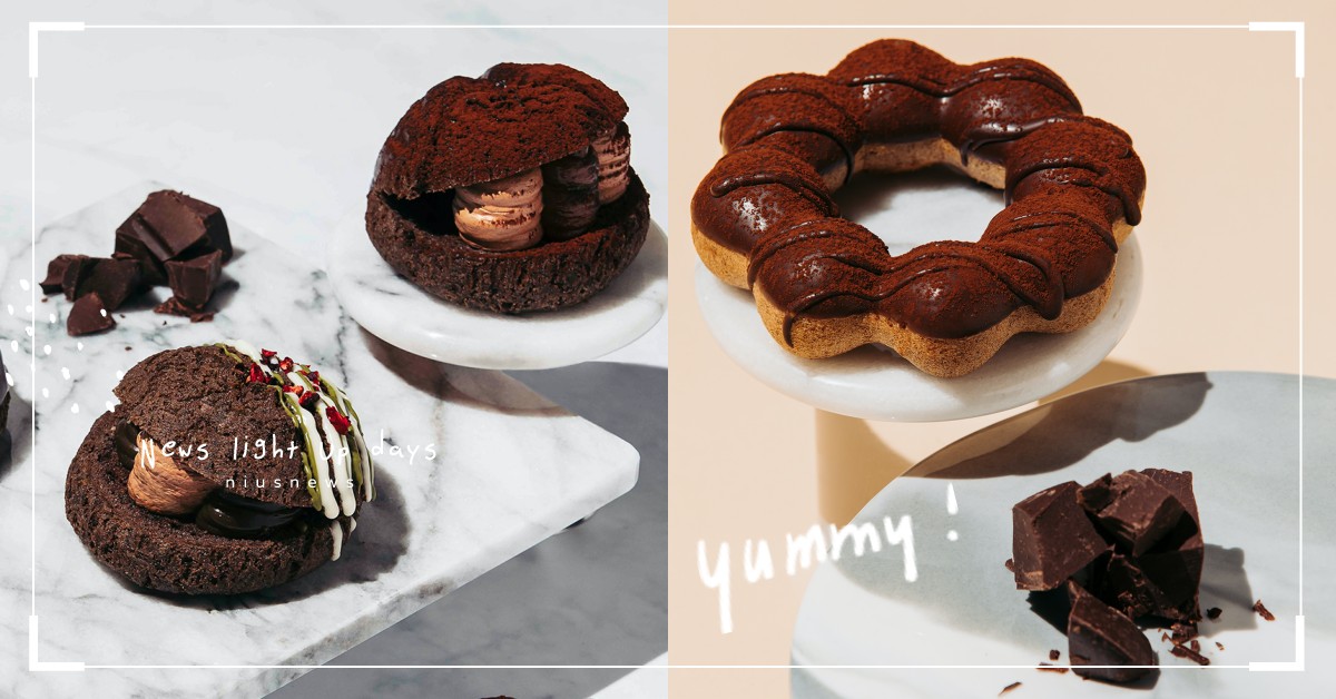 冬季必吃巧克力！Mister Donut全新「可可波堤、費南雪」濃郁滋味必嚐不可 Mister Donut、福灣巧克力、世界金牌巧克力、許華仁、可可、巧克力甜甜圈、可可波堤、可可費南雪