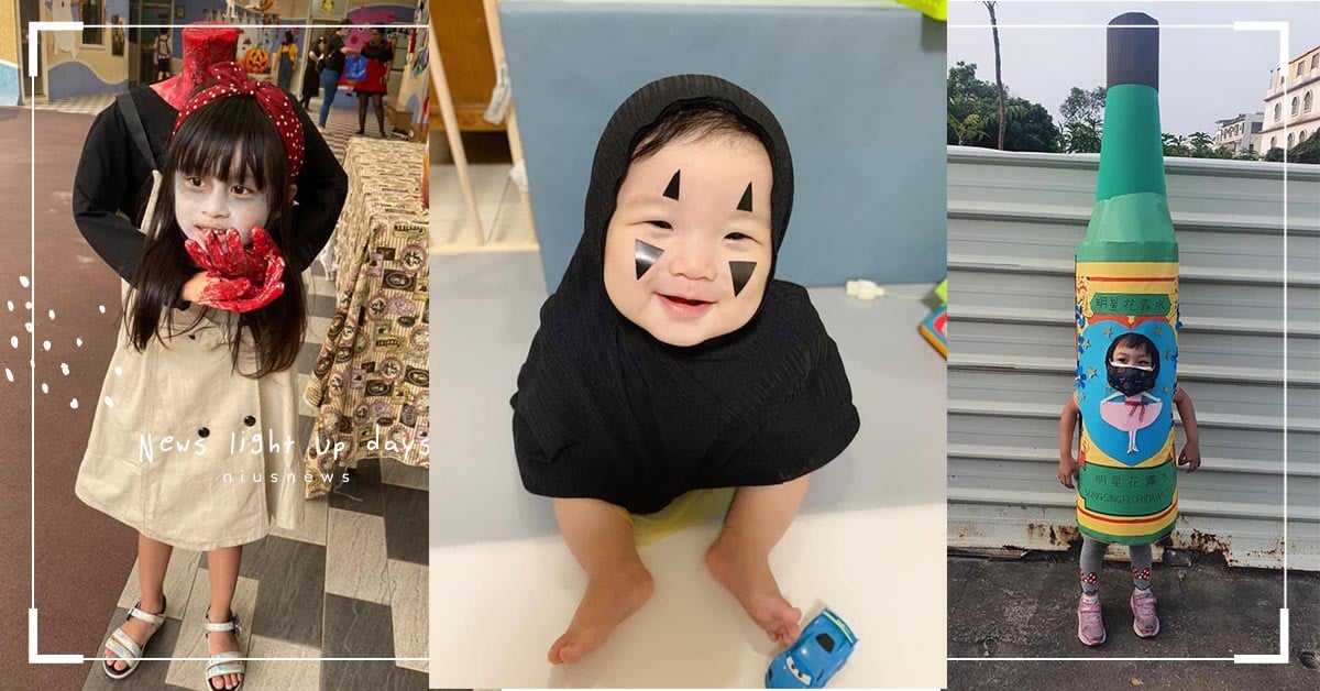 2020萬聖節超Ｑ寶貝裝扮！驚見斷頭女、特大號明星花露水、觀音嬤、超萌無臉男！ 親子妞、媽媽妞、萬聖節、DIY服裝、無臉男、育兒教養