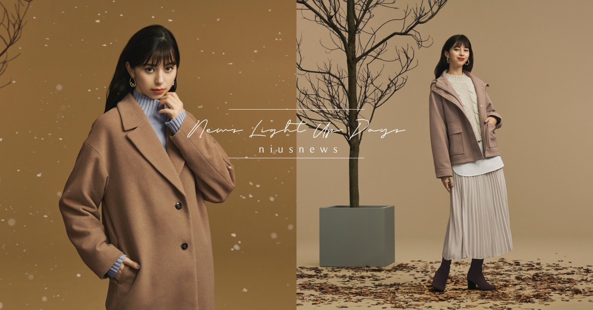 冬裝添置Ready Go！GU網路商店限時歡慶「雙11狂歡節」 11/6 – 11/11網路獨家推出驚喜活動 GU、雙11狂歡節、冬季、網路商店、日本服飾