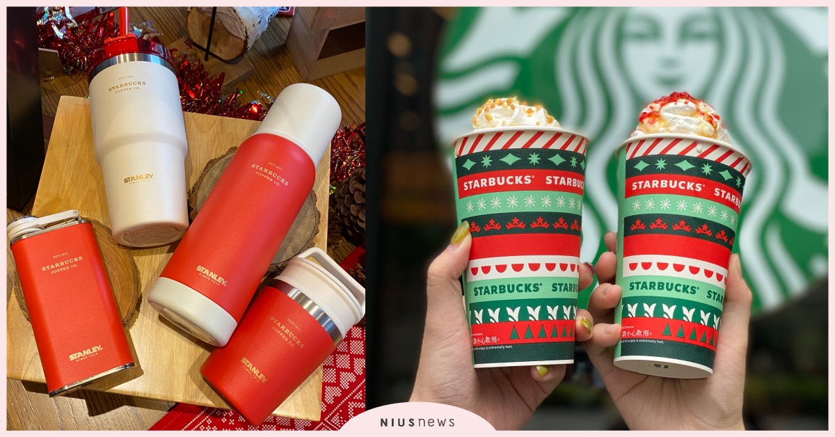 星巴克聖誕節「烤蘋果」新系列登場！太妃核果那堤回歸，百款新品必買 星巴克聖誕節、台灣星巴克、太妃核果風味那堤、烤蘋果風味那堤、烤蘋果風味星冰樂