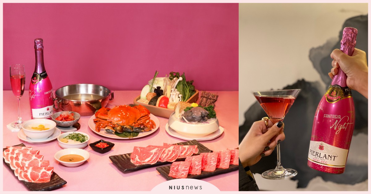Extension 1 by 橘色推「光棍節限定套餐」！粉紅氣泡酒免費招待 Extension 1 by 橘色、小橘色、小橘色火鍋、光棍節、雙十一、單身節、水行俠、黑美人、光棍節限定套餐、France Pierlant Rose Demi粉紅微甜氣泡酒