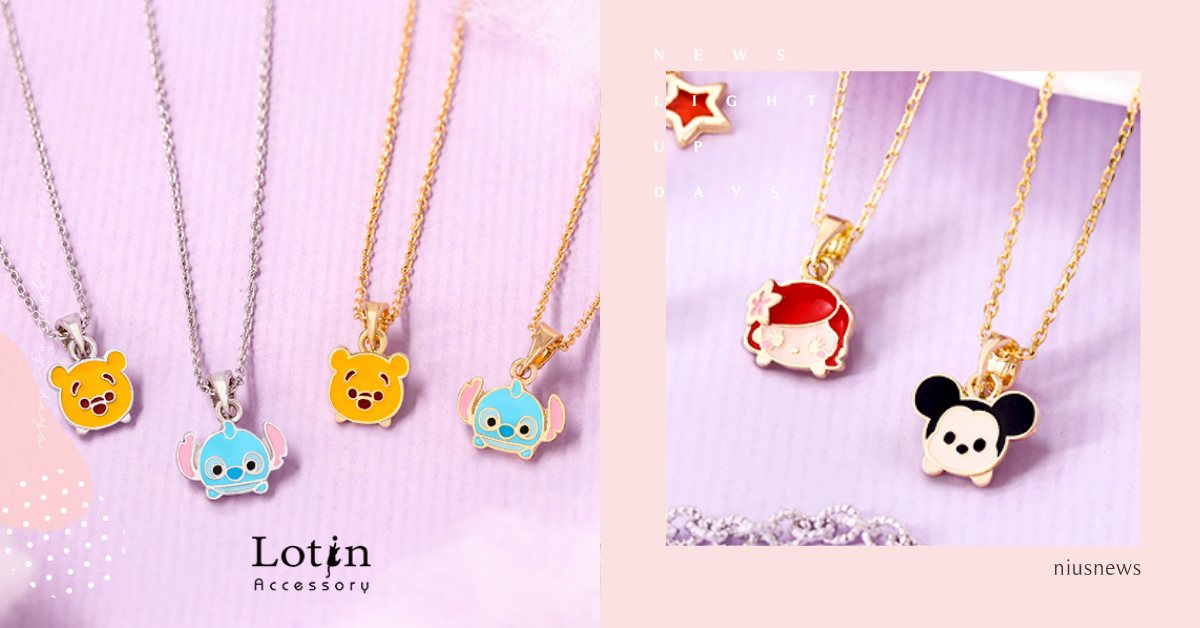迪士尼TSUM TSUM聯名飾品！米奇、維尼、史迪奇，聯手給你圓滾滾的可愛爆擊！ 迪士尼、TSUM TSUM、聯名、飾品、LOTIN