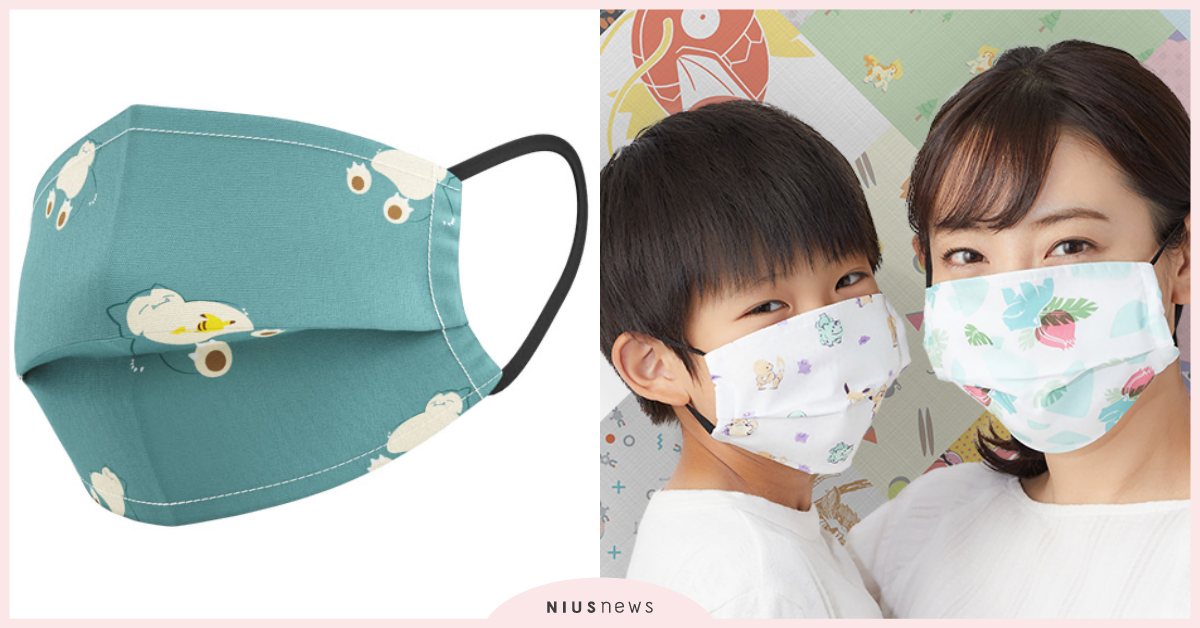 《精靈寶可夢》客製化口罩可愛登場！皮卡丘、卡比獸、伊布等151種角色任粉絲收服 精靈寶可夢、口罩、客製化口罩、寶可夢、皮卡丘