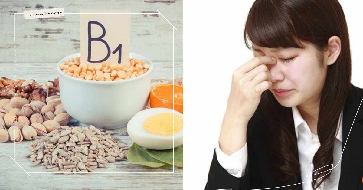 B群什麼時候吃？生理期、減重時可以吃嗎？ 藥師解答「B群5大迷思」 Ｂ群、保健食品、迷思、食用方式